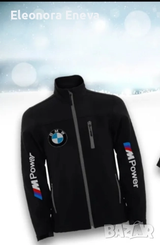 Ветро и водоустойчиво яке 