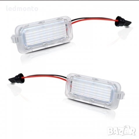 плафон заден номер ford Mondeo, Лед плафони регистрационен номер Ford Galaxy,  S-Max, Fiest, снимка 4 - Аксесоари и консумативи - 32244854