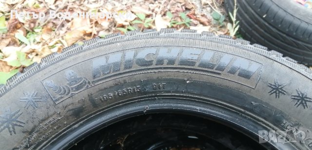 Единична гума 195 65 15 Мишелин Michelin
1 брой guma
Нов внос
Не е нова
 , снимка 6 - Гуми и джанти - 43078362