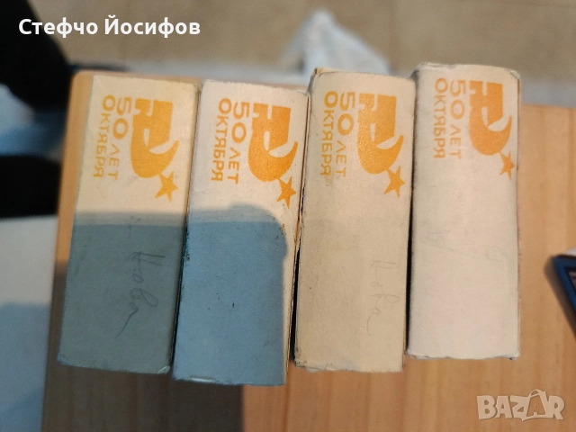 Филми ,, Свема,, фото и кино , снимка 11 - Други ценни предмети - 52686899