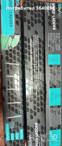 Бърза стълба Speed ladder