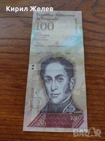 Банкнота Венецуела много красива непрегъвана за колекция декорация - 23604, снимка 1 - Нумизматика и бонистика - 33362841