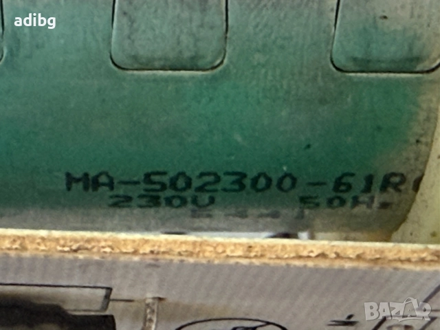 Delonghi ESAM - Асансьор Задвижващ блок Magnifica Perfecta, снимка 11 - Кафемашини - 52122035