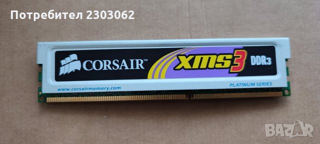 Памет 3x2GB DDR3 1600MHz Corsair TR3X6G1600C9