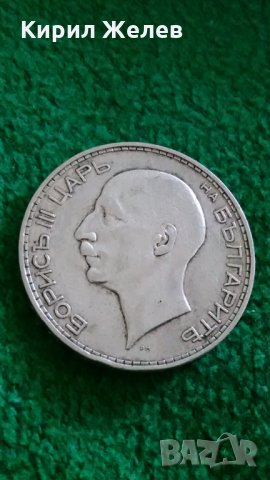Сребърна монета 100 лева 1934 г Царство България Цар Борис III 22359, снимка 4 - Нумизматика и бонистика - 32854278