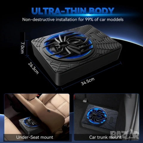 Компактен 10” автомобилен 1200W(peak) активен субуфер с RGB динамична подсветка и контрол на басите, снимка 6 - Аксесоари и консумативи - 53449054