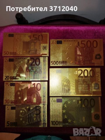 Предлагам Лот от 7 бр златни банкноти ЕВРО, снимка 2 - Нумизматика и бонистика - 44099880