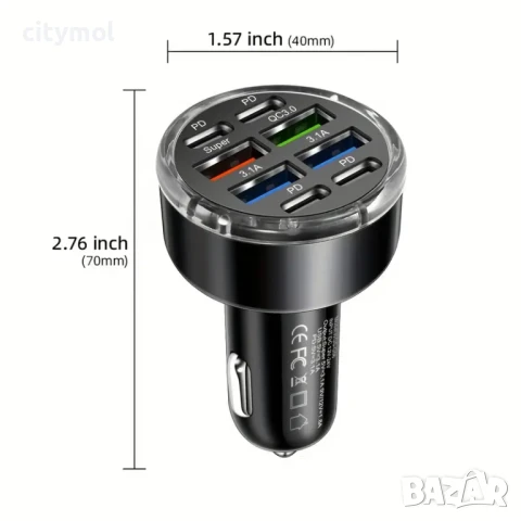 Зарядно за кола с 8 порта 4 x USB  и 4 x Type C порта, Fast Charge, QC 3.0, снимка 4 - Зарядни за кола - 50782345