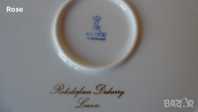 Плато Kaiser Porzellan "Louvre" rococo form Dubarry  , снимка 7 - Аксесоари за кухня - 43274937