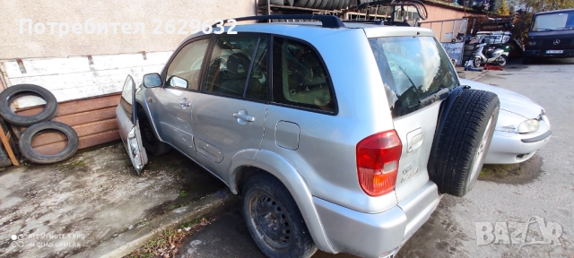 Тойота Рав 4