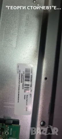 43QA7D63DG   17MB185  17IPS72VES430QNZC-P5-Z71  B002HW703  V430DJ1-Q01, снимка 10 - Части и Платки - 47629151