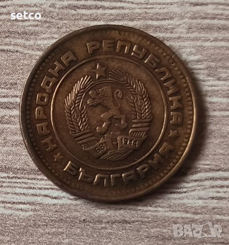 2 стотинки 1988 година  б13, снимка 2 - Нумизматика и бонистика - 39564039