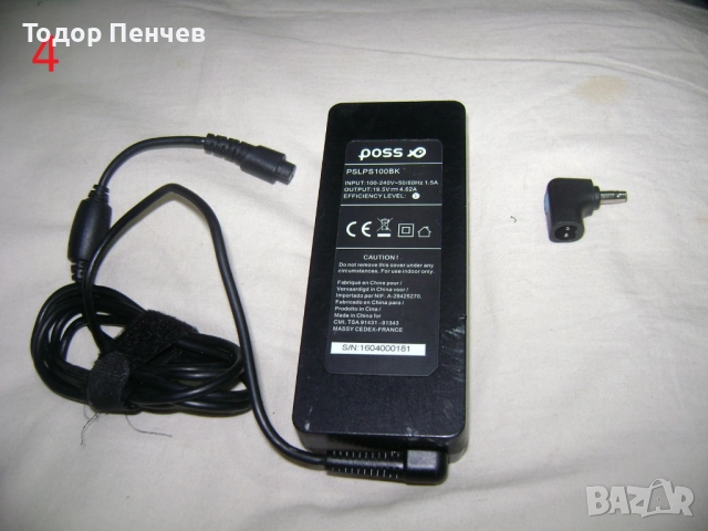 Няколко зарядни за лаптопи на цени от 5 до 10 лв, снимка 5 - Захранвания и кутии - 52863252