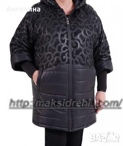 Ефектна дамска шуба с рязана бродерия.