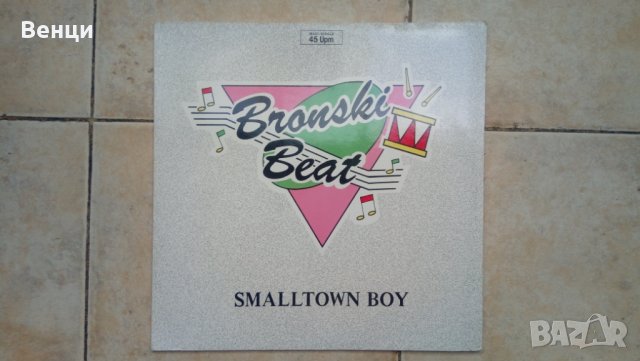 Грамофонна плоча  BRONSKI  BEAT-SMALLTOWN BOY-MAXI-SINGLE., снимка 1 - Грамофонни плочи - 32878037