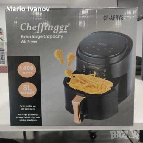 Дигитален въздушен фритюрник Cheffinger Led Air Fryer 1400W - 8L, снимка 5 - Фритюрници - 53176919