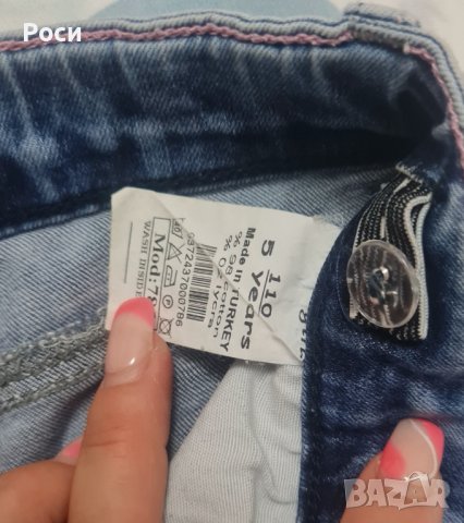 Дънки с цветя, снимка 3 - Детски панталони и дънки - 37993310