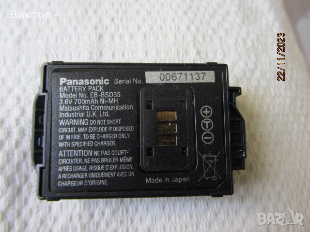 Батерия модел EB-BSD35, снимка 2 - Оригинални батерии - 43098850