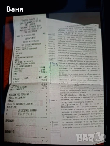 Лаптоп Huawei MateBook D15, снимка 4 - Лаптопи за работа - 50856123