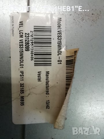 CROWN    LED 32185   С ДЕФЕКТЕН ДИСПЛЕЙ, снимка 8 - Части и Платки - 38669376