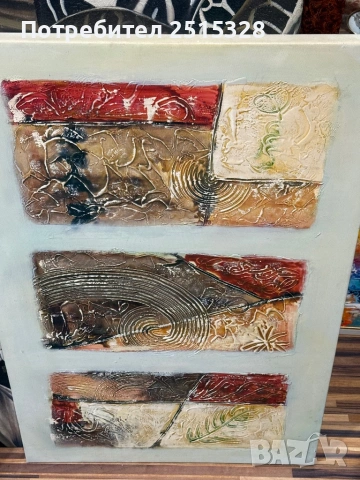 голяма картина маслени бой платно артдеко