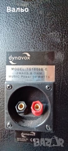 Dynavox:TG1000B-E, снимка 5 - Тонколони - 37126772