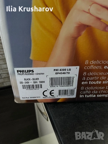 Кафемашина Philips EP4346LatteGo, снимка 12 - Кафемашини - 53482468
