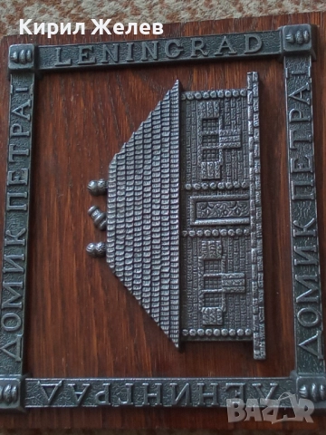 Картина стара медна 51308, снимка 7 - Антикварни и старинни предмети - 51702624