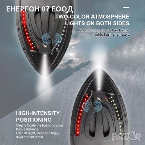 ПРОМОЦИЯ! НОВ МОДЕЛ Flytec v700 лодка за захранка и разпъване разпънка, снимка 3 - Въдици - 38099172