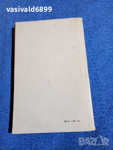 Толкин - Билбо Бегинс или дотам и обратно , снимка 3 - Художествена литература - 52231891