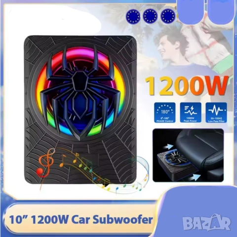 Компактен 10” автомобилен 1200W(peak) активен субуфер с RGB динамична подсветка и контрол на басите