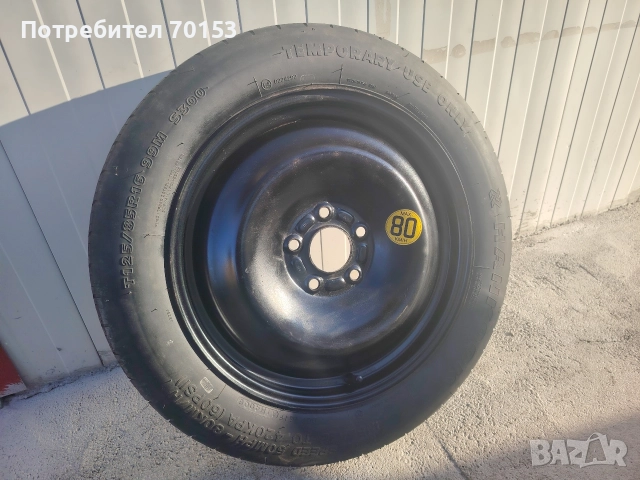 Резервна гума (Патерица)за Форд 16ка