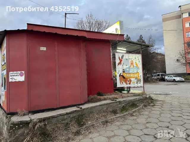 Работещ магазин в жк. Еленово, град Благовград, снимка 6 - Магазини - 48606098