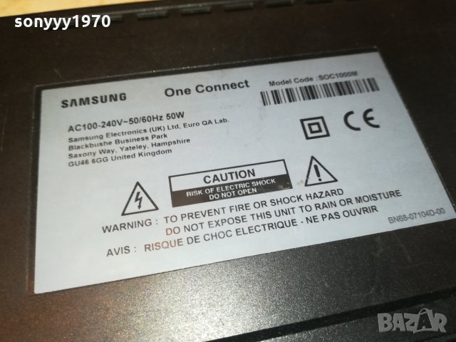 поръчано-SAMSUNG ONE CONECT ВНОС GERMANY 2410211806, снимка 13 - Ресийвъри, усилватели, смесителни пултове - 34568390