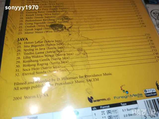 THE SPIRIT OF BALI-JAVA DVD 1306251908, снимка 13 - DVD дискове - 50658203