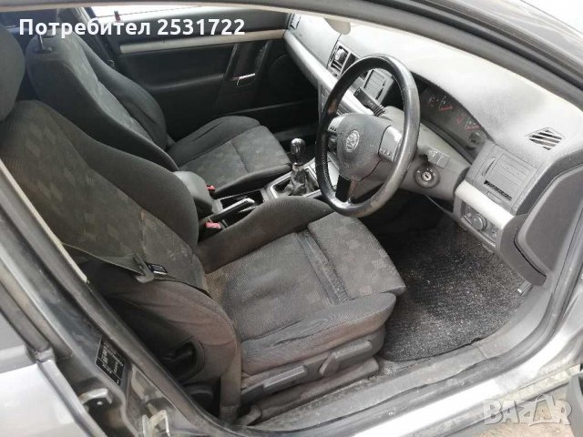 Опел Вектра Ц 1.8 екотек на части , снимка 5 - Автомобили и джипове - 28984468