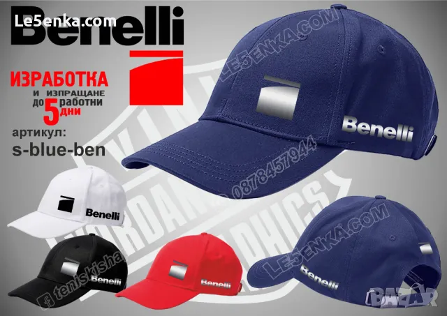 Benelli тениска и шапка Бенели, снимка 4 - Тениски - 36028248