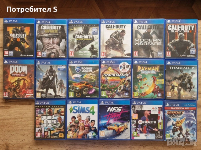Лот игри за Playstation 4, PS4