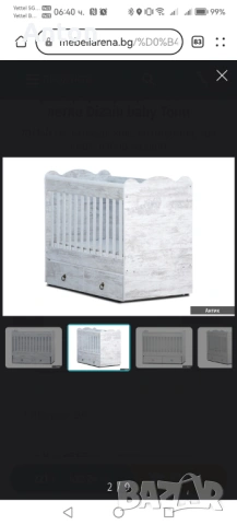 Детско легло-кошара