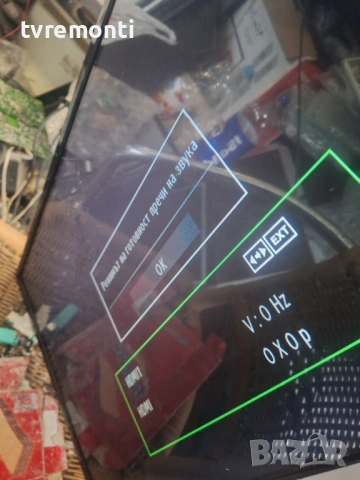 LED подсветка за дисплей VES315WNDL-2D-N11  за телевизор JVC модел LT-32V250, снимка 5 - Части и Платки - 53364130