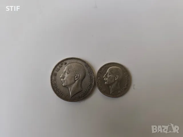 Лот Царски Сребърни монети  1934 г., снимка 6 - Нумизматика и бонистика - 50401784