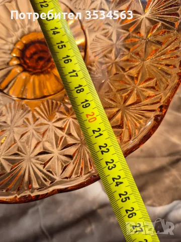 Стъклен съд от соца , снимка 4 - Други - 43882728