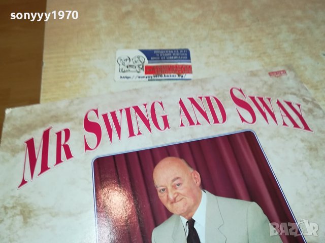 MR.SWING & SWAY-MAESTRO RECORDS LONDON 2801241702, снимка 5 - Грамофонни плочи - 44016341