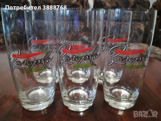 Комплект чаши за алкохол