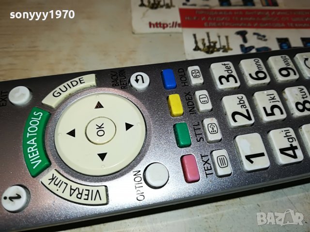 PANASONIC REMOTE CONTROL 1201231038, снимка 7 - Аудио касети - 39277593