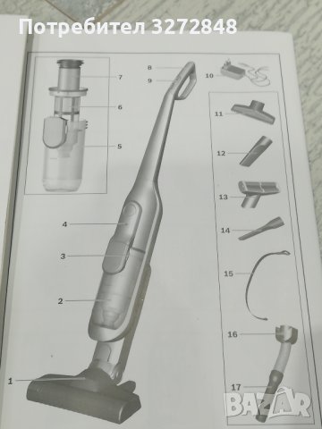 Четки и аксесоари за прахосмукачка BOSCH ProAnimal, снимка 2 - Прахосмукачки - 43452405