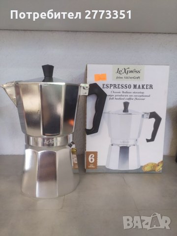 Стандартна кафеварка Англия