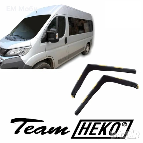 К-кт 2бр. Ветробрани HEKO за Fiat Ducato Citroen Jumper III Peugeot Boxer 2006+ OPEL Movano C 2021+ , снимка 3 - Аксесоари и консумативи - 52559614