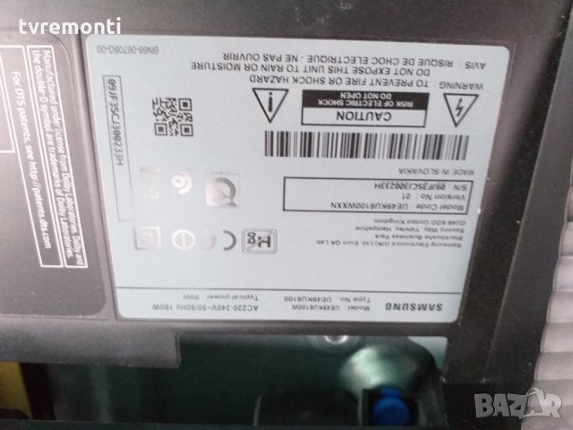 POWER BOARD BN44-00807A, снимка 7 - Части и Платки - 28201091