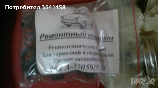 двигател за Заз 968А, снимка 2 - Части - 38636552